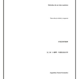 Partitura Melodías de un viejo cuaderno para erhu o violín y orquesta.
