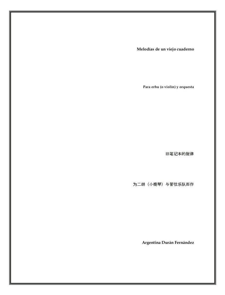 Partitura Melodías de un viejo cuaderno para erhu o violín y orquesta.